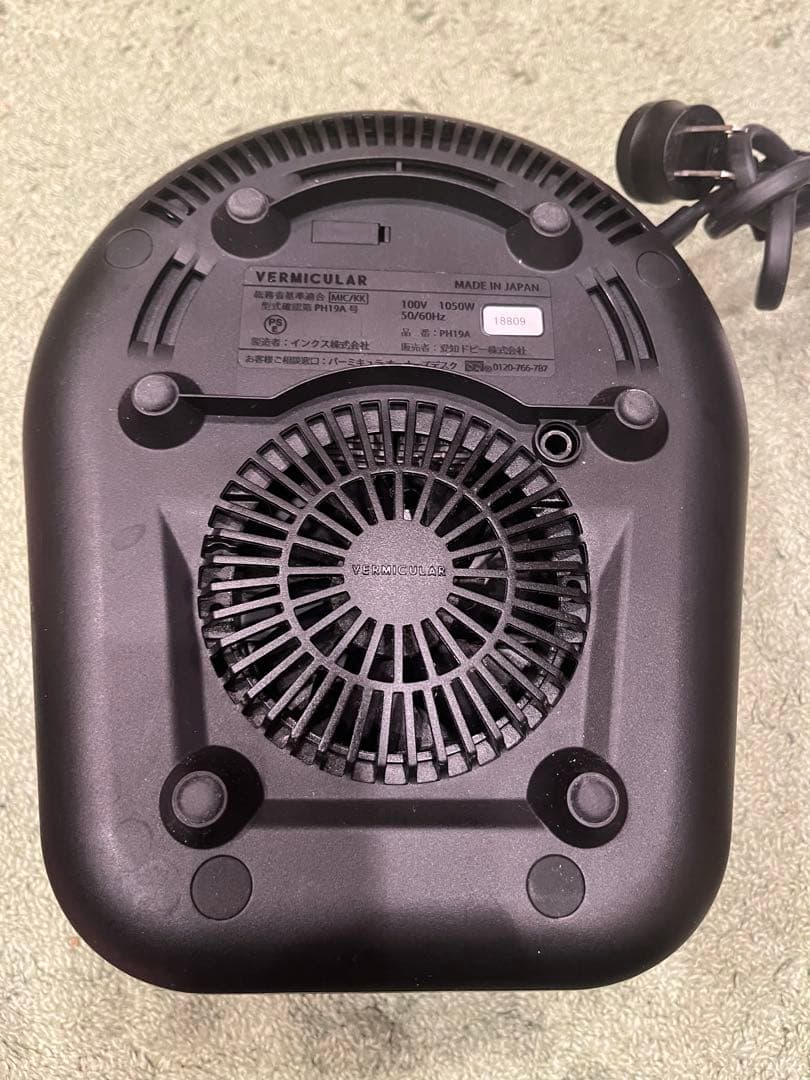 VERMICULAR 炊飯器 バーミキュラ　ライスポットミニ(3合炊き)