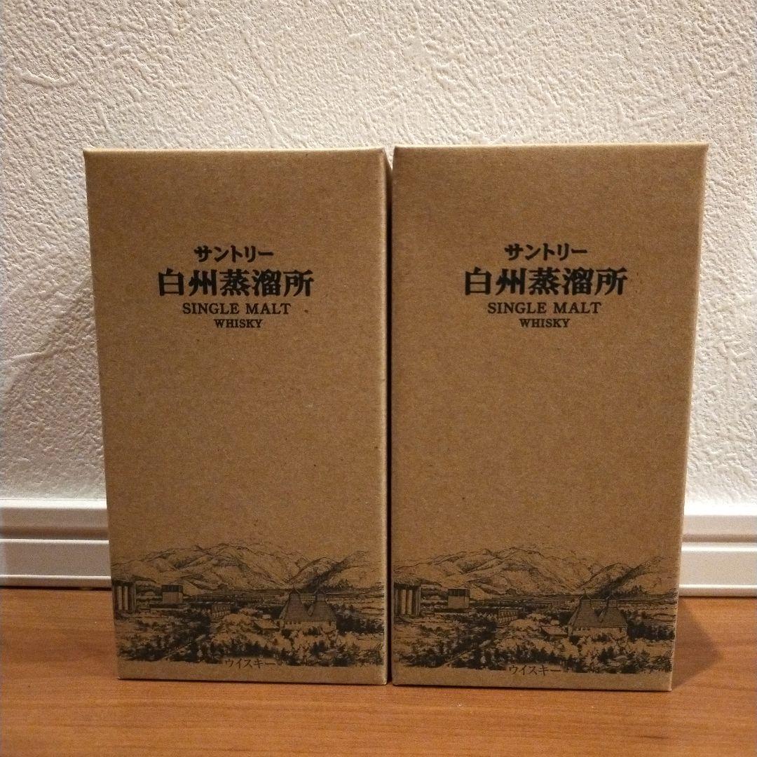 【蒸溜所限定品】 サントリー白州蒸溜所限定 ウイスキー2本セット