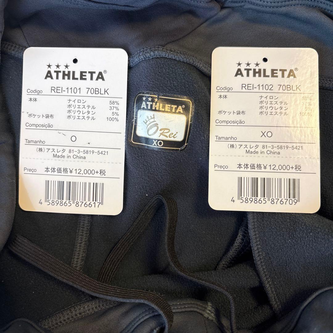 定価2万4千円　アスレタ　上位モデル　orei ジャージ　上下　セット