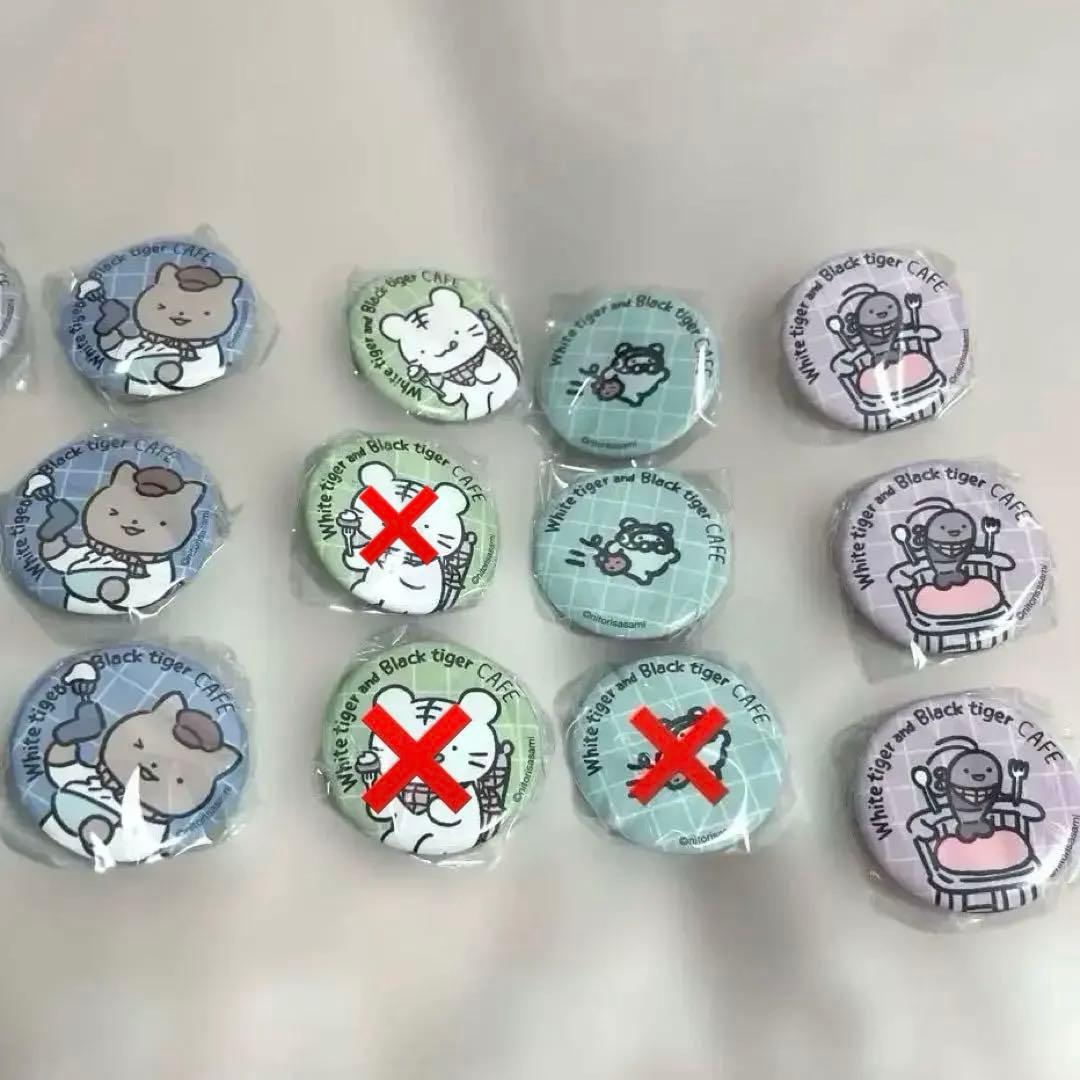 ホワイトタイガーとブラックタイガー 缶バッジ 12個セット