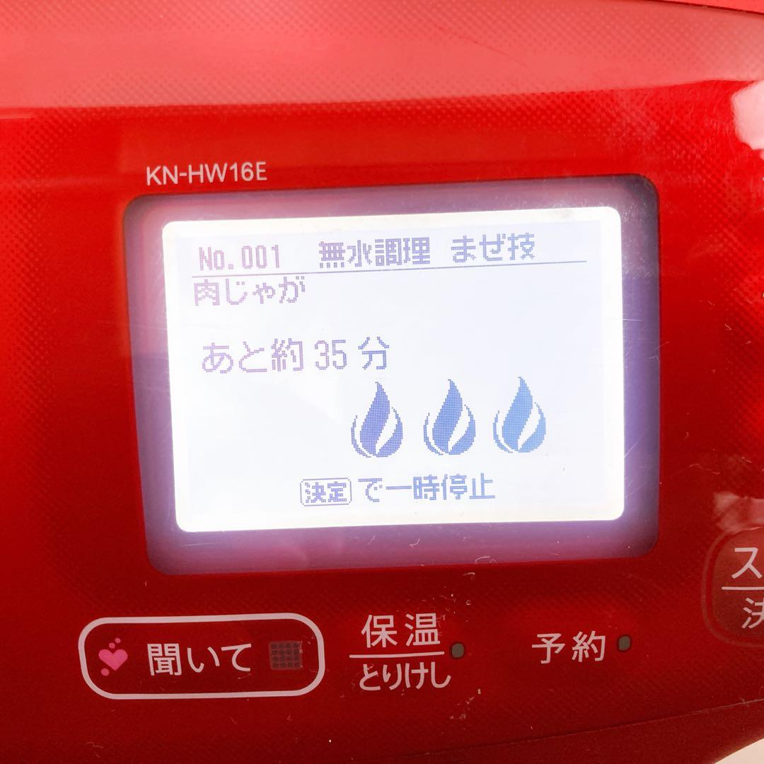 ☆SHARP シャープ HEALSIO KN-HW16E-R 水なし自動調理鍋