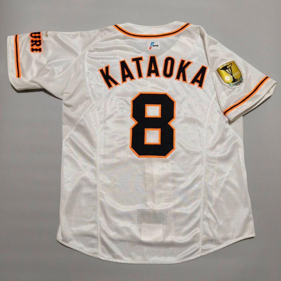 読売ジャイアンツ 巨人 片岡治大 プロコレ ホームユニフォーム adidas