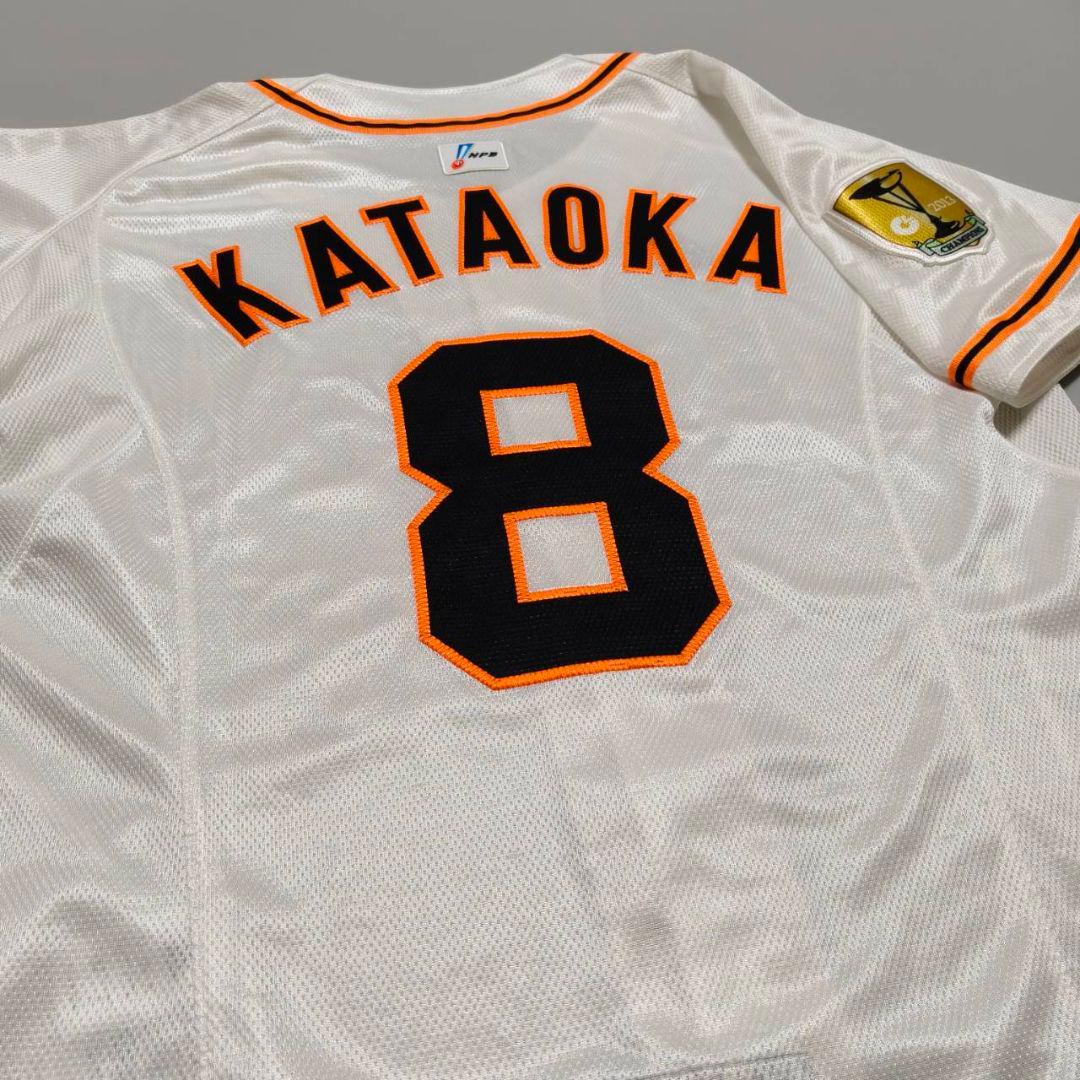 読売ジャイアンツ 巨人 片岡治大 プロコレ ホームユニフォーム adidas