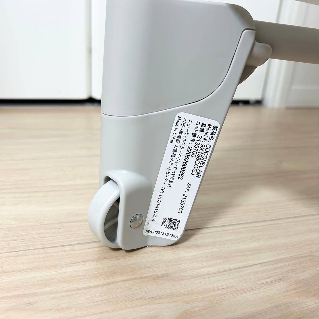 アップリカ ココネルエアーAB グレーベアー