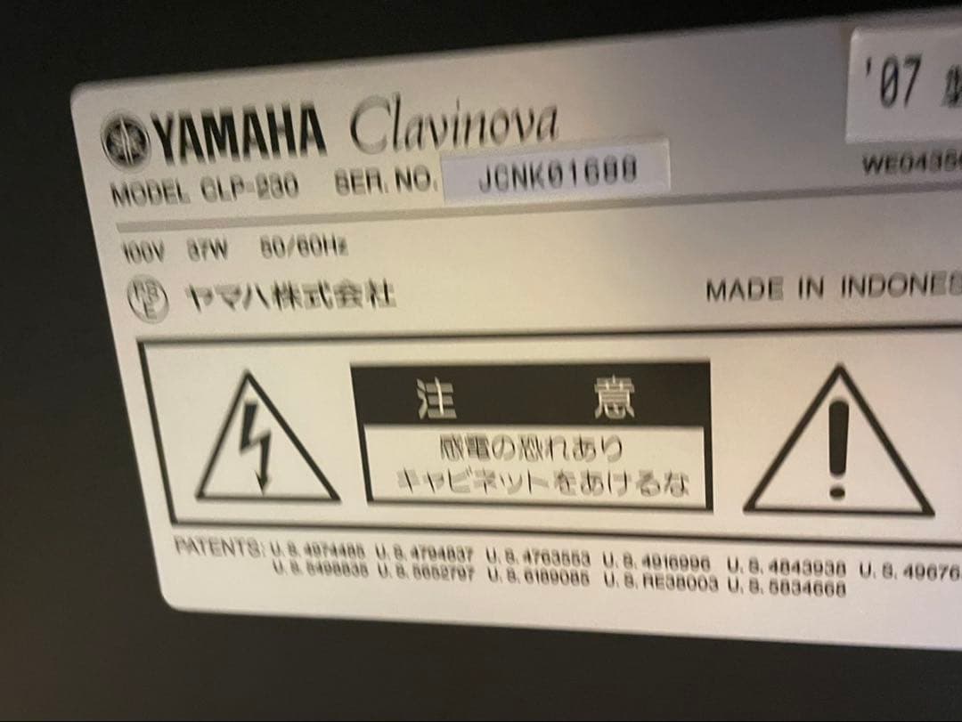 YAMAHA Clavinova CLP-230（電子ピアノ）