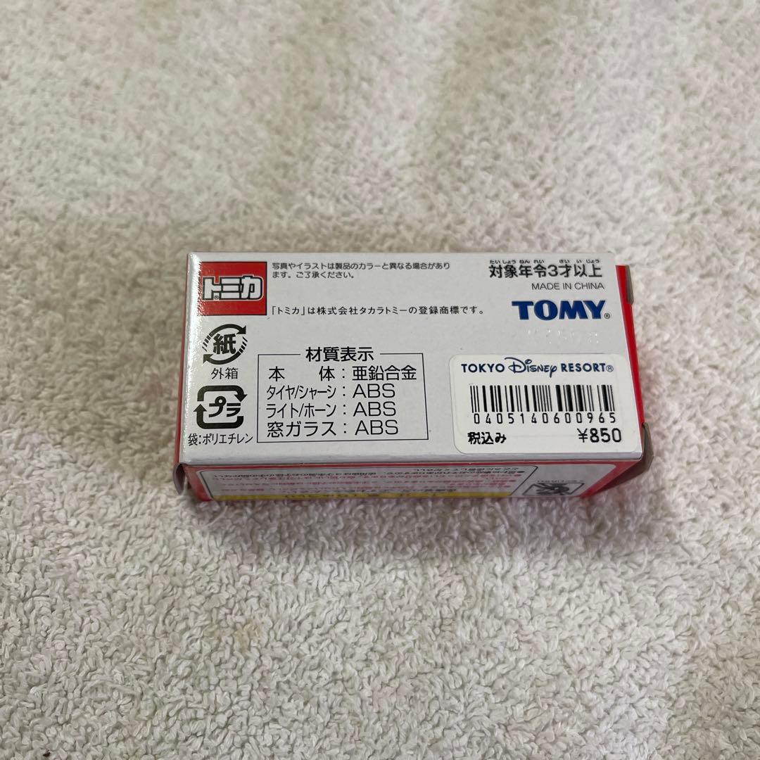 ディズニートミカ　リマウジン