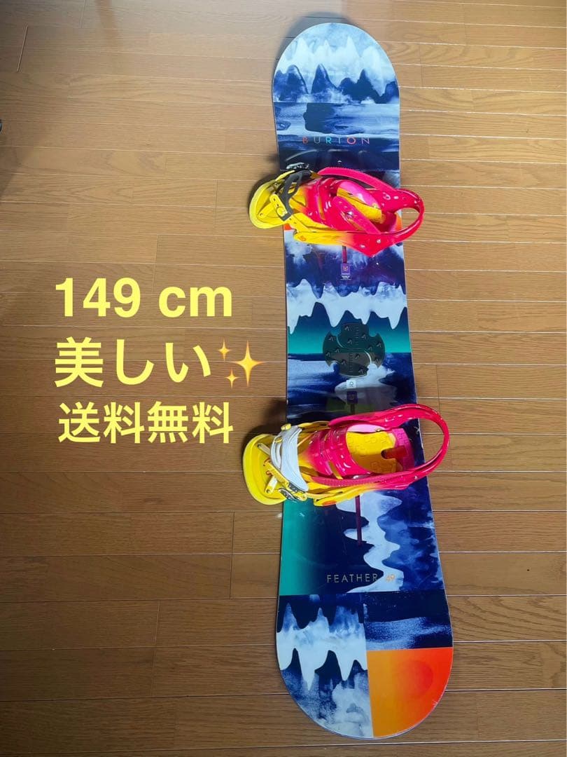 【美品】 BURTON 149cm + バッグ+ ゴッグル セット