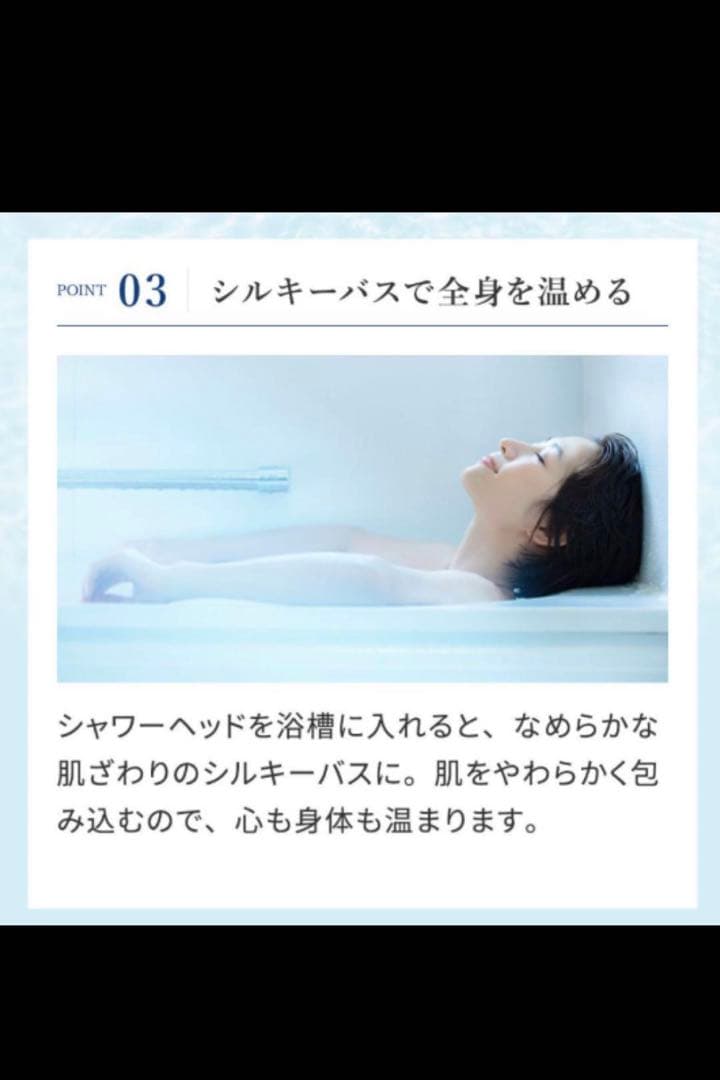 ReFa ファインバブルピュア