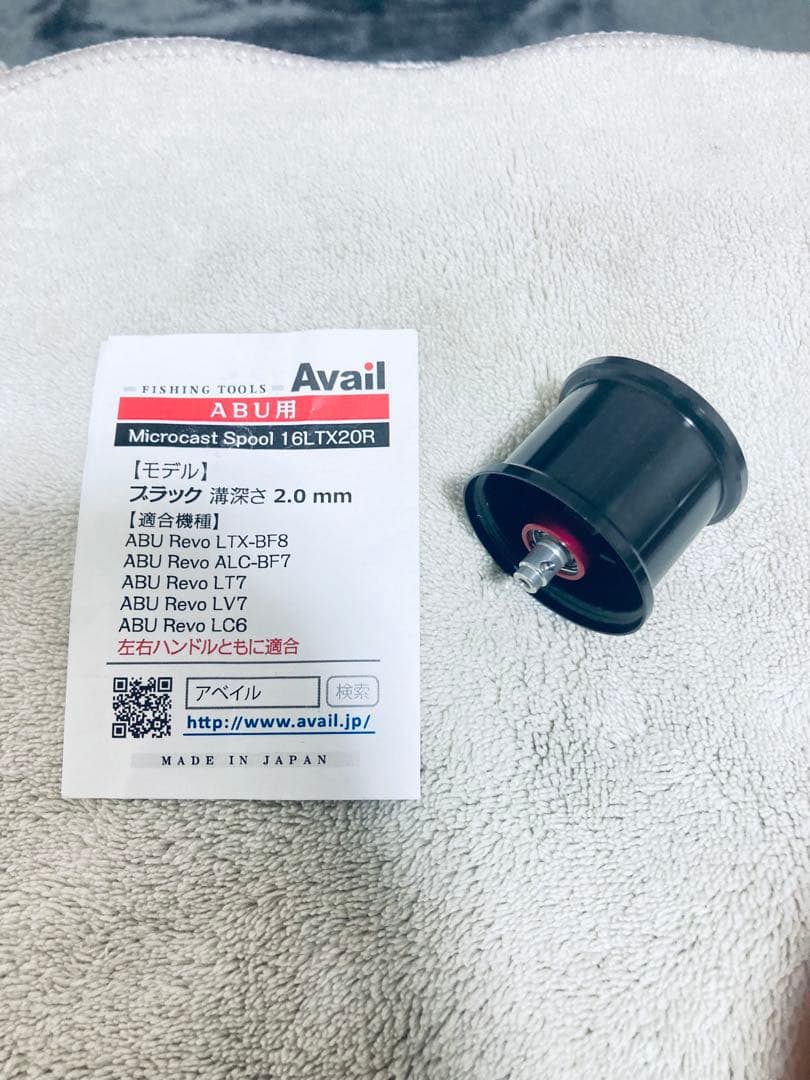 希少 アベイルABU 16Revo マイクロキャストスプール16LTX20R