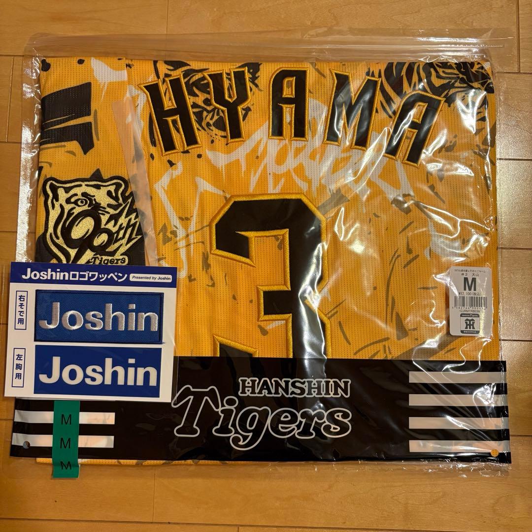 阪神タイガース ウル虎の夏2025 レプリカユニフォーム　大山悠輔 Mサイズ