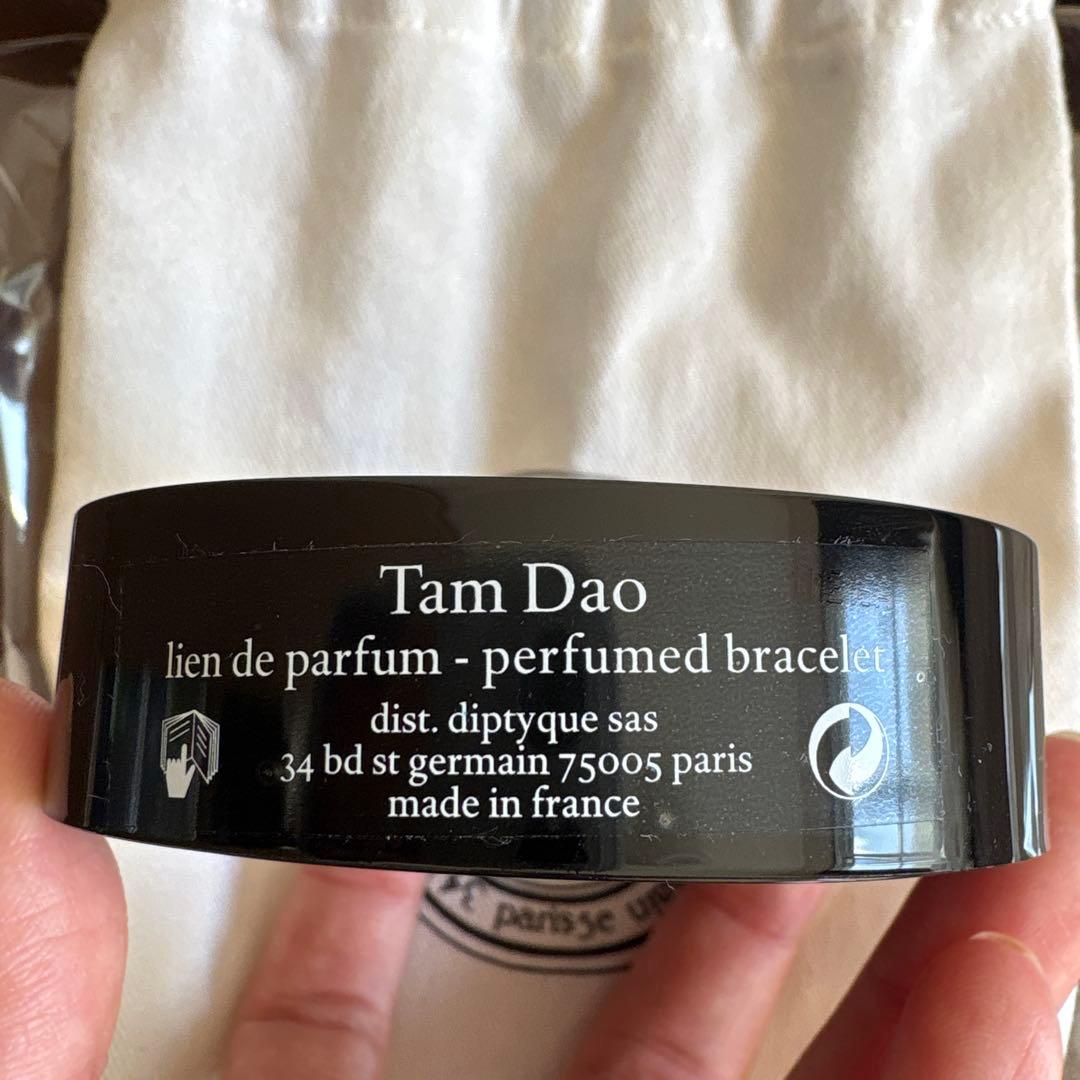 【Diptyque】Tam Dao 香り付きブレスレット ポーチ付き