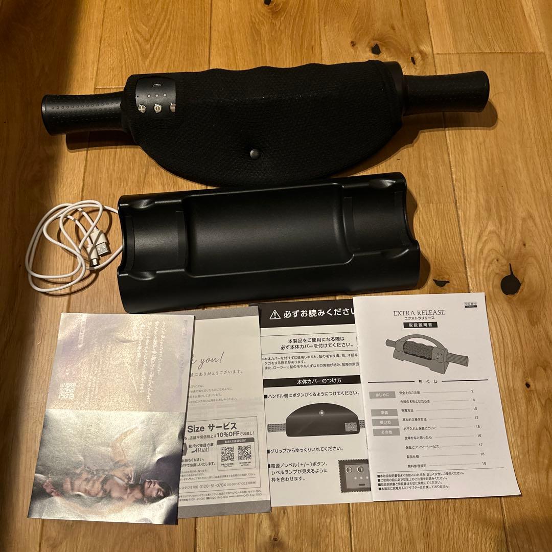 EXTRA RELEASE　エクストラリリース gacktプロデュース