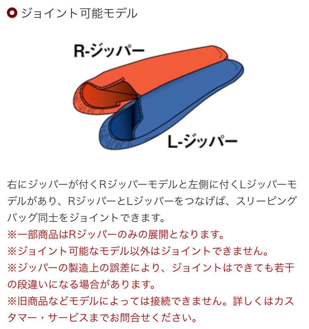 本日のみ！【超美品】montbell Down Hugger 650 #0