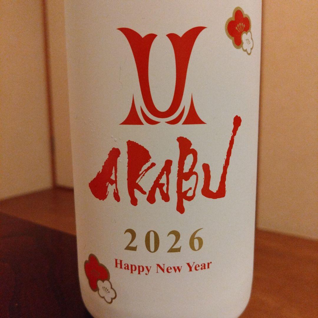 AKABU 2026 Happy New Year 【さとくん】商品