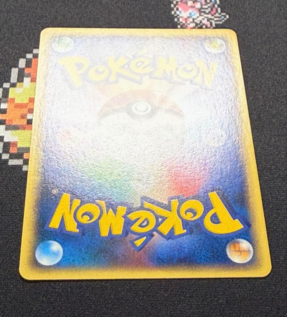 ★ポケモンカード ブースター eカード 1ed キラ 017/088★