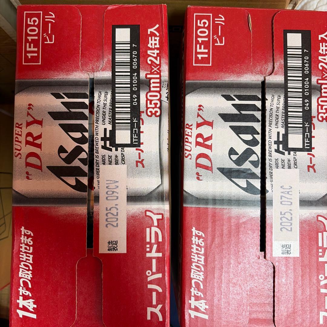 Asahi スーパードライ 350ml 24本入×2 ②