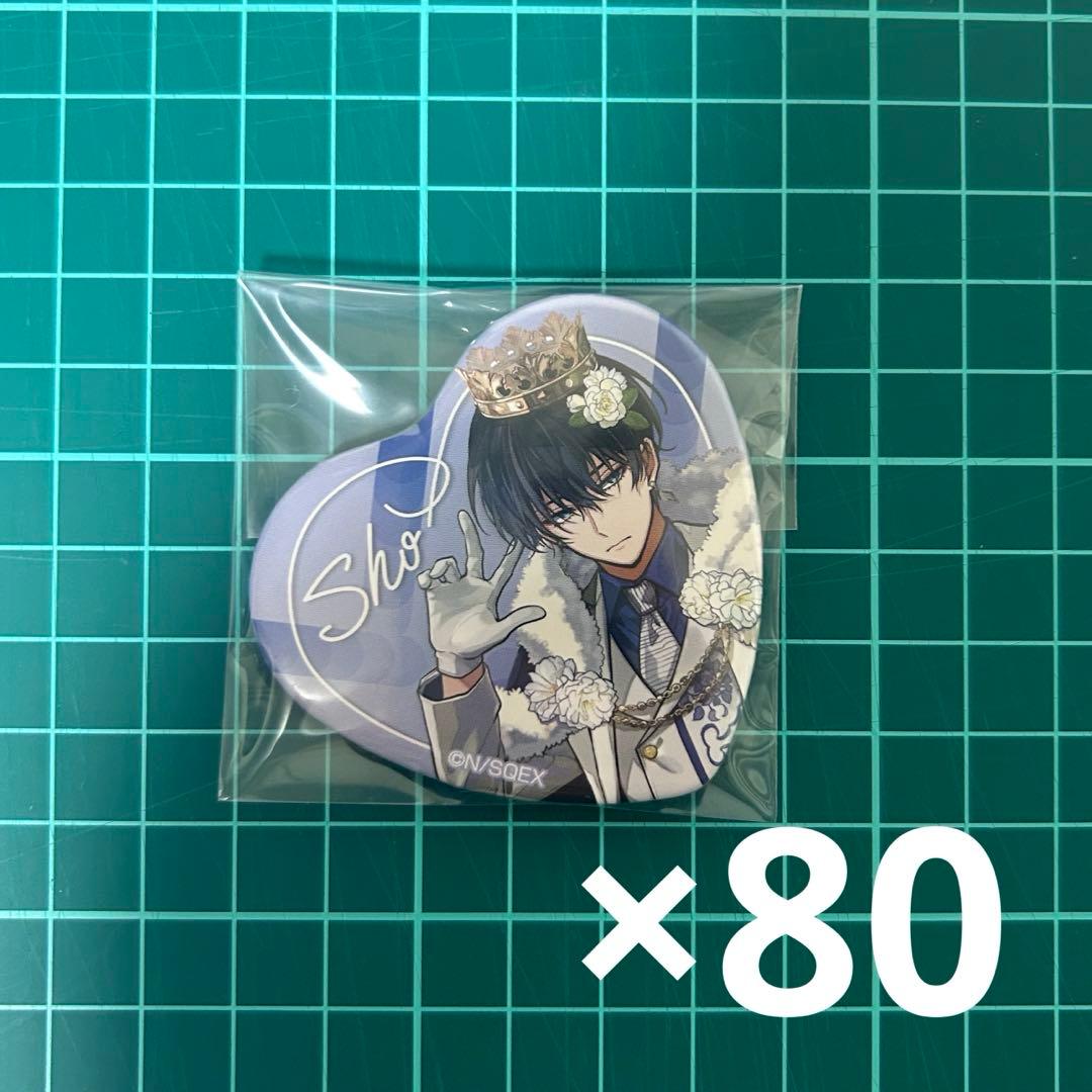 東京エイリアンズ　天空橋翔　ドレスアップ ハート缶バッジ