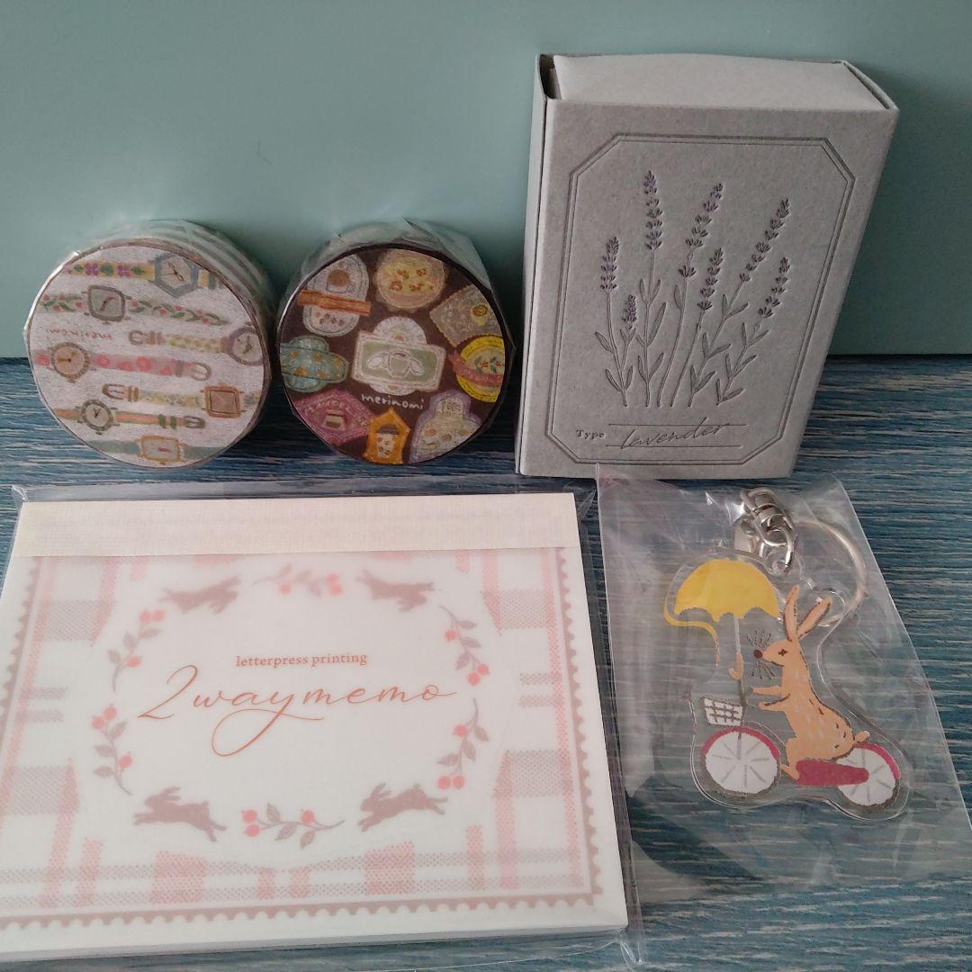 ☆おまとめ☆　レターセット/メモパッド/マスキングテープ