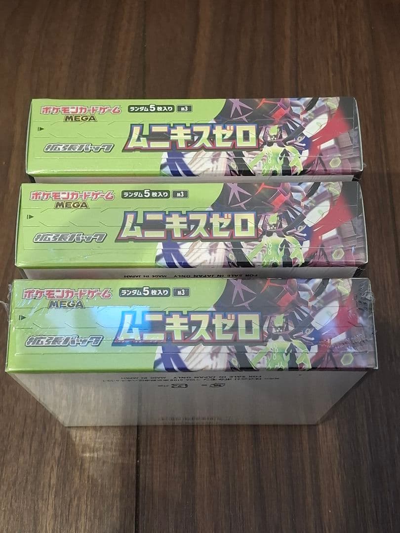 【新品未開封】ポケモンカードMEGAムニキスゼロ3BOX