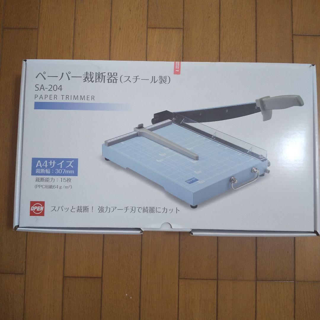 ペーパー裁断器㈱オープン工業 スチール製