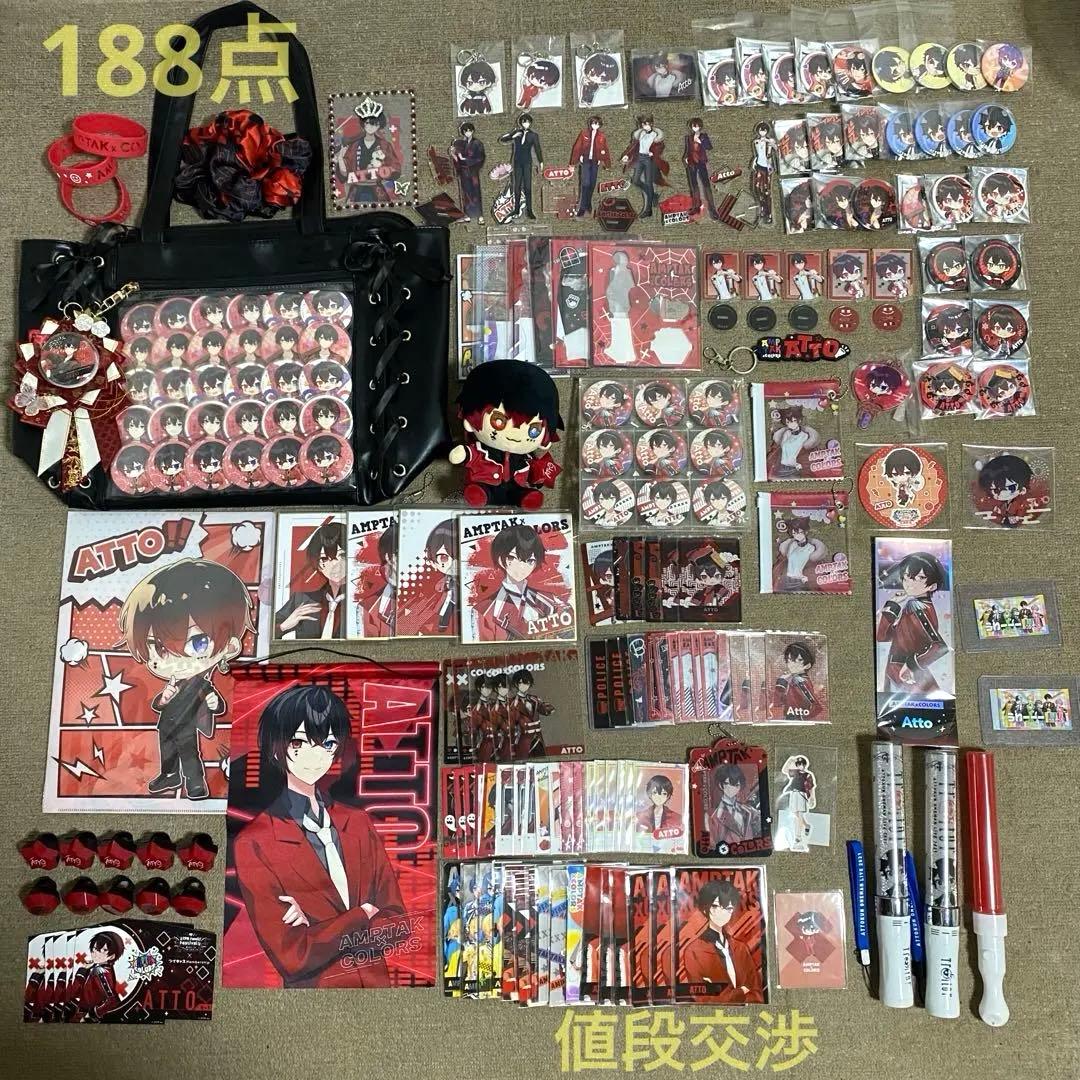 大幅値下げ中 あっとくん まとめ グッズ すとふぇす痛バAMPTAKアンプタック