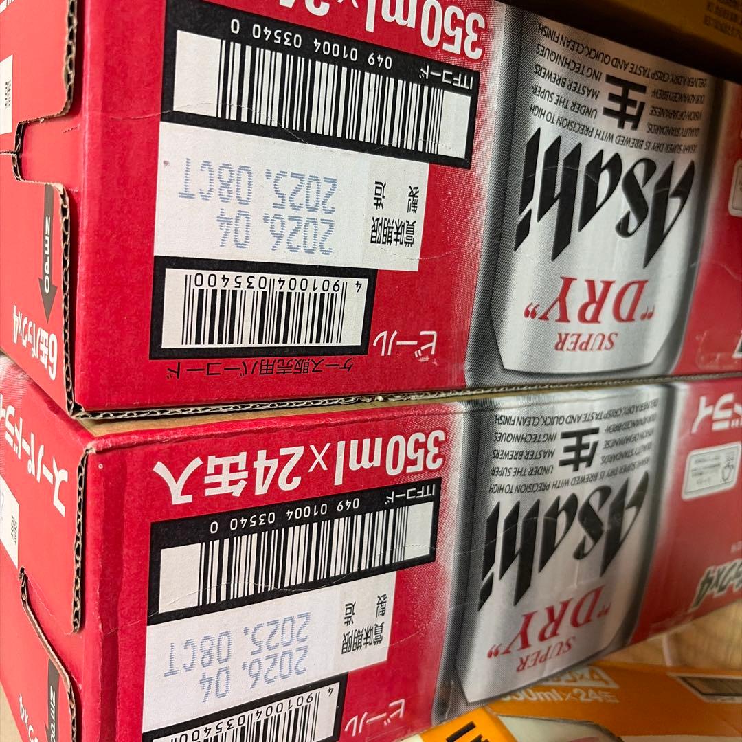 Asahi スーパードライ 350ml 24本入り×2 ③