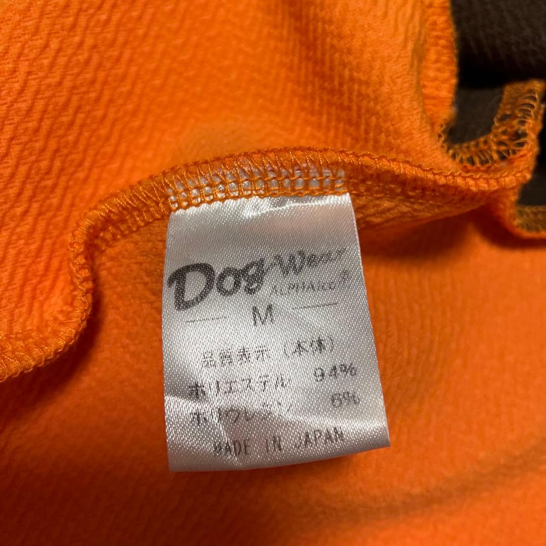 アルファアイコン　ダブルフルドッグガード　犬服　Mサイズ