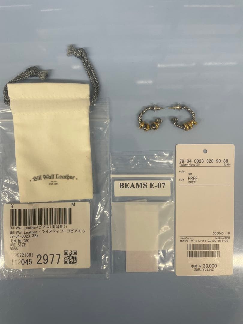 Bill wall leather フープピアスsmall