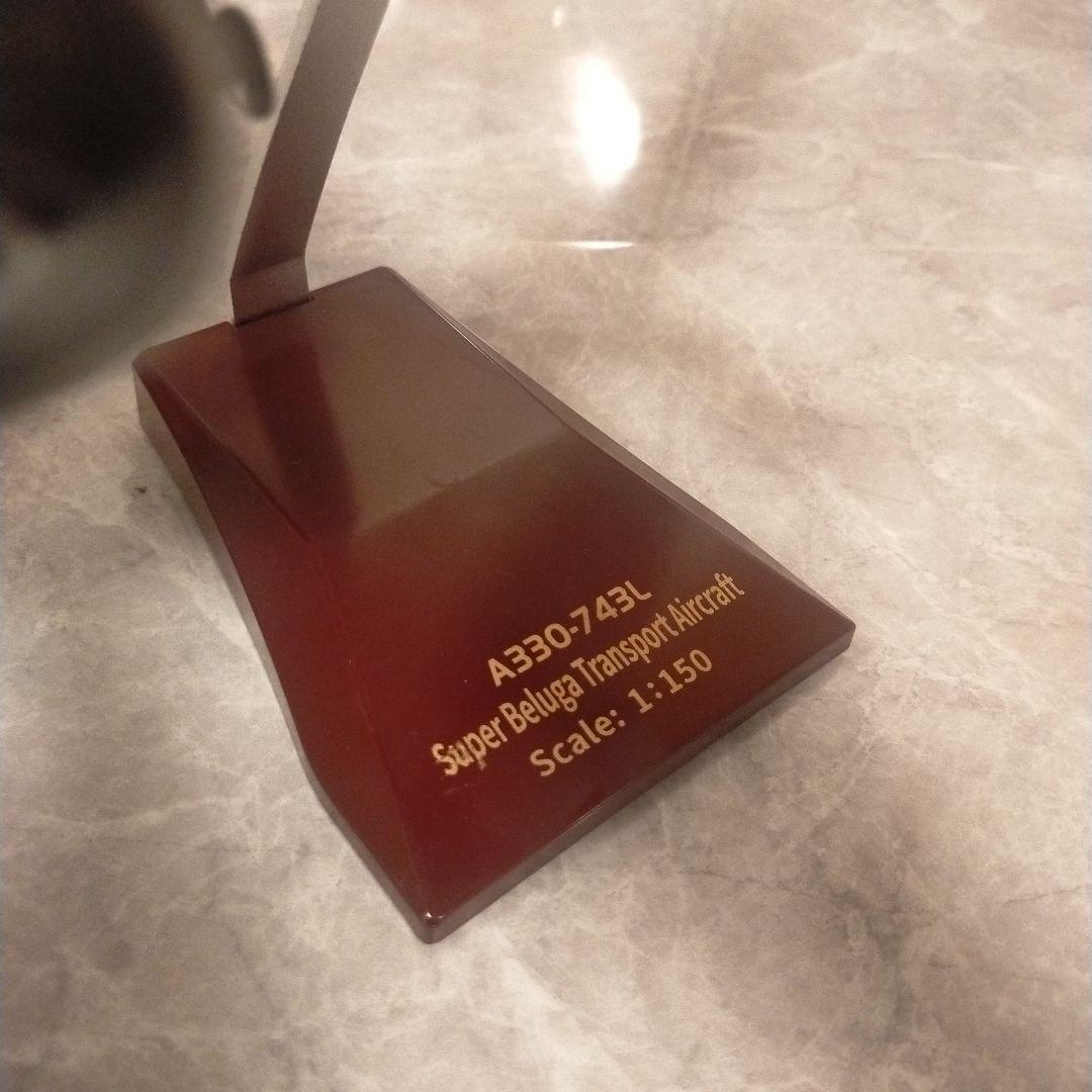 5/2着…ベルーガXL.／Airbus 1/150=約42cm