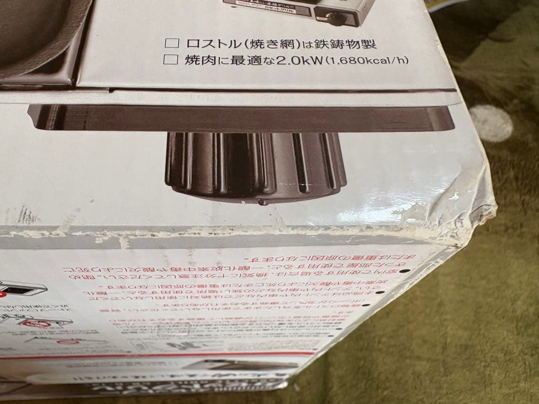 イワタニカセットグリル CB-G-13 イワタニ直火の焼肉グリル