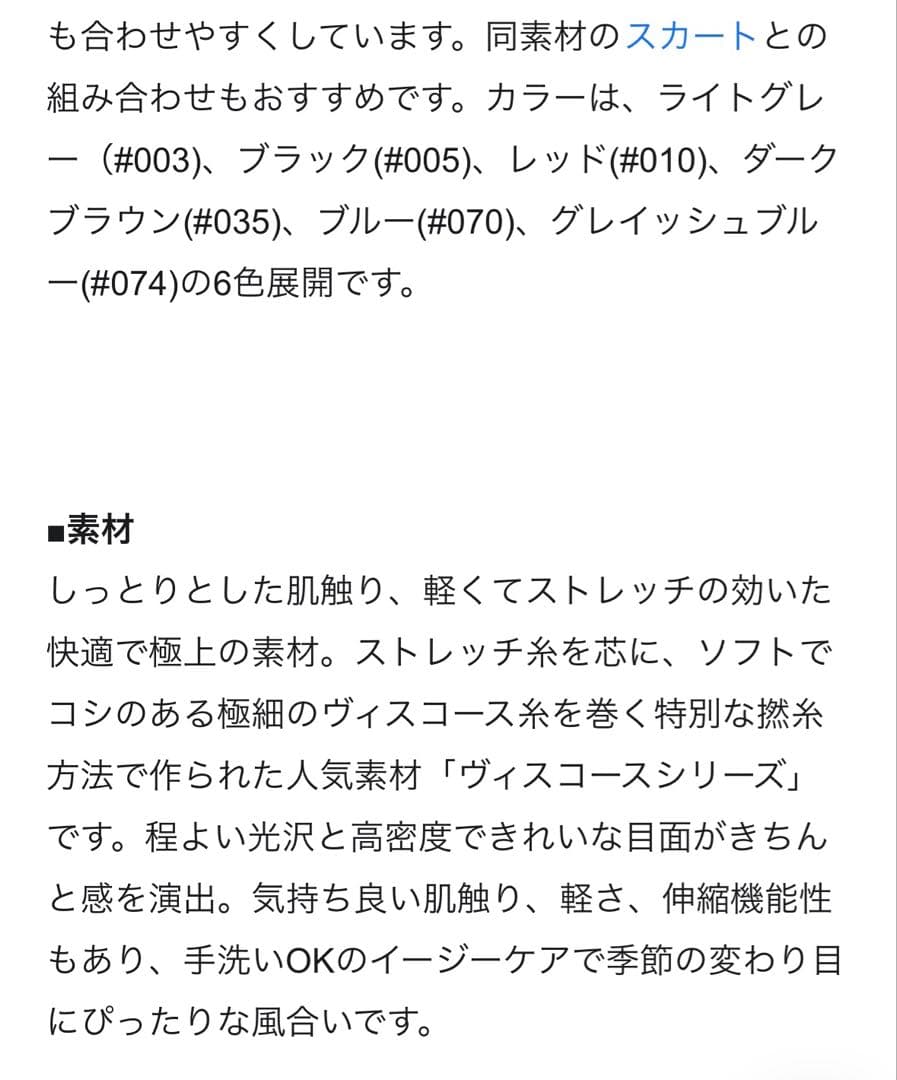 23区 カーディガン　ヴィスコース　ストレッチ　ドルマンスリーブ　2024