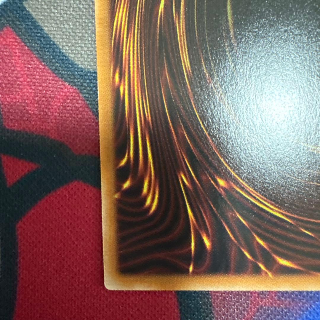 ウリア　原作絵　シークレット