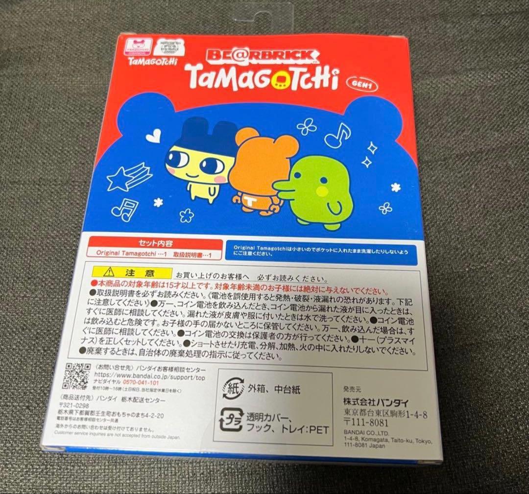 大たまごっち展　 BE@RBRICK×Tamagotchi ベアブリック