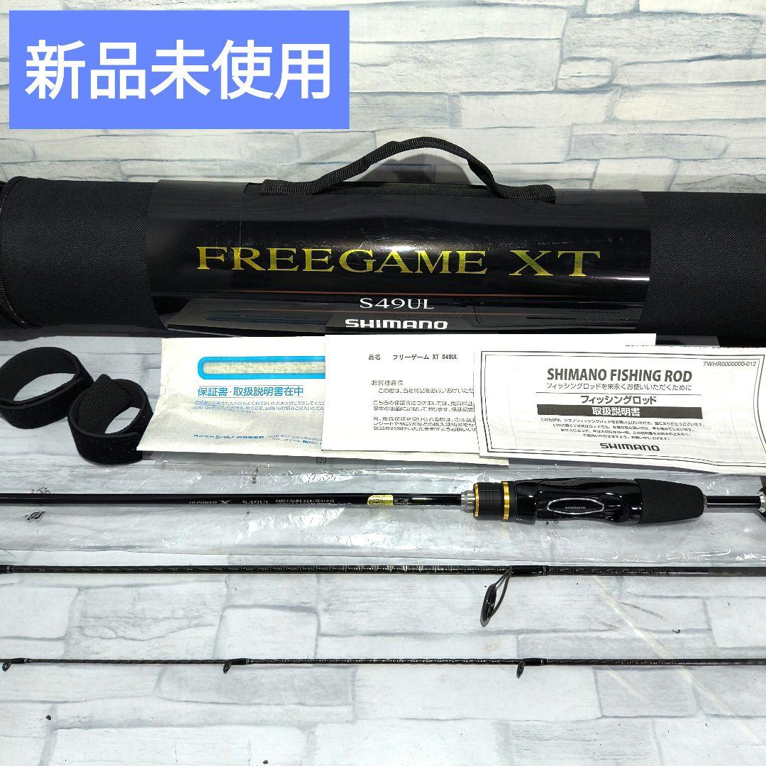 た*よ様 SHIMANO FREEGAME XT S49UL アジング　メバリン