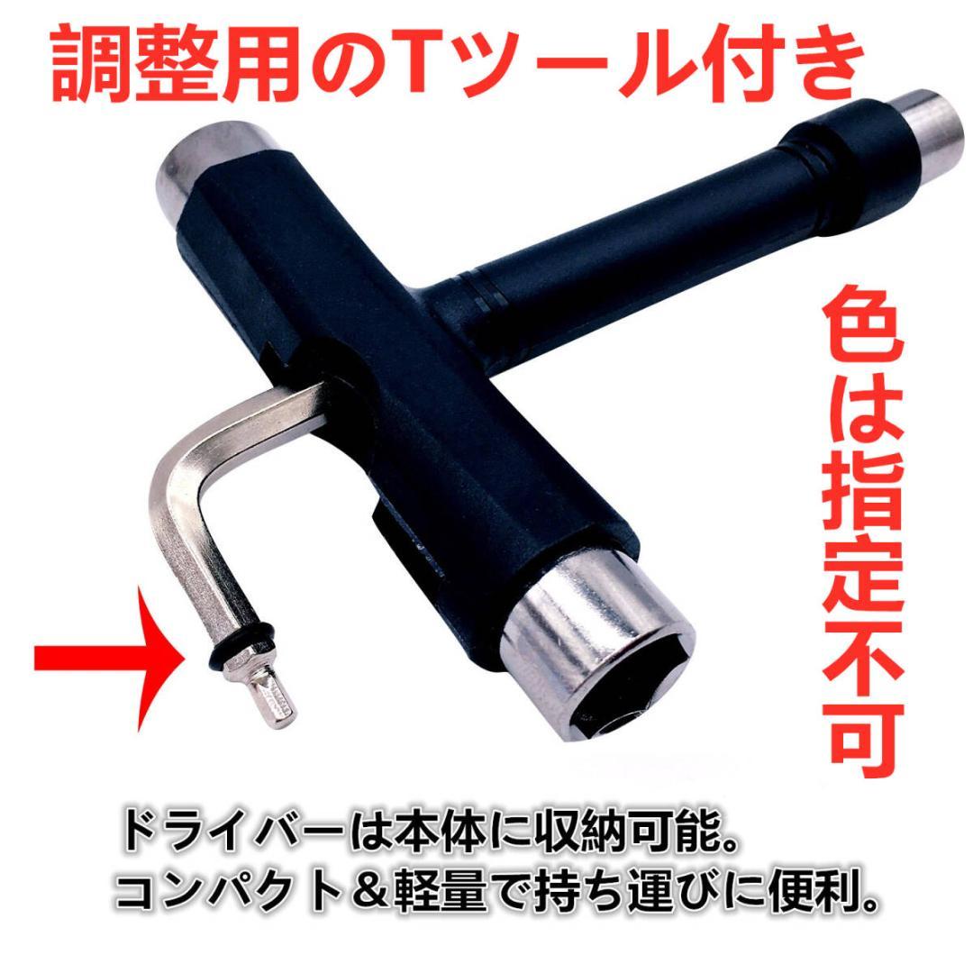 ハビタット HABITAT　8.0*32インチ　スケートボードコンプリートセット