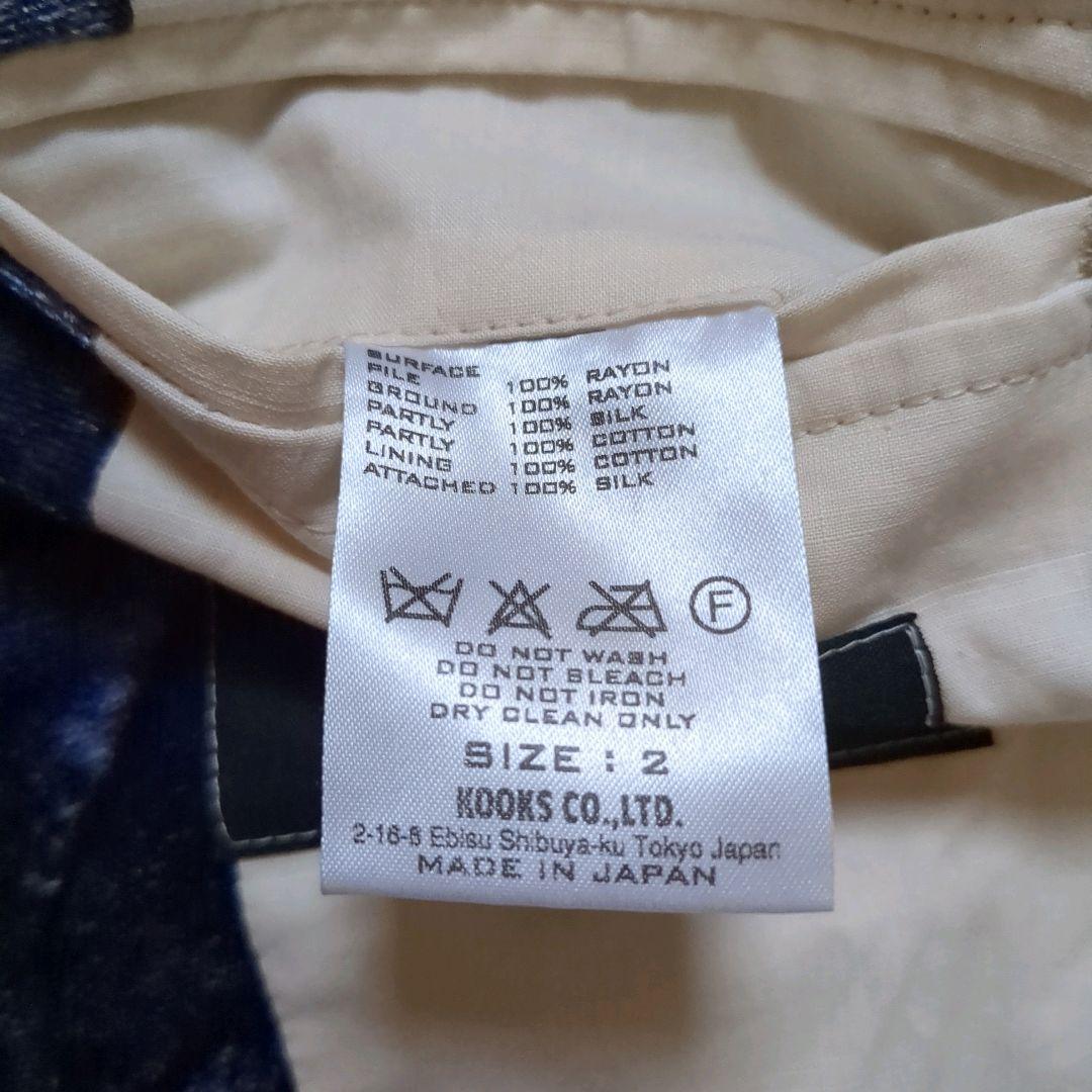 Number(N)ine ナンバーナイン 09'S ベルベットベスト ジレ 金釦