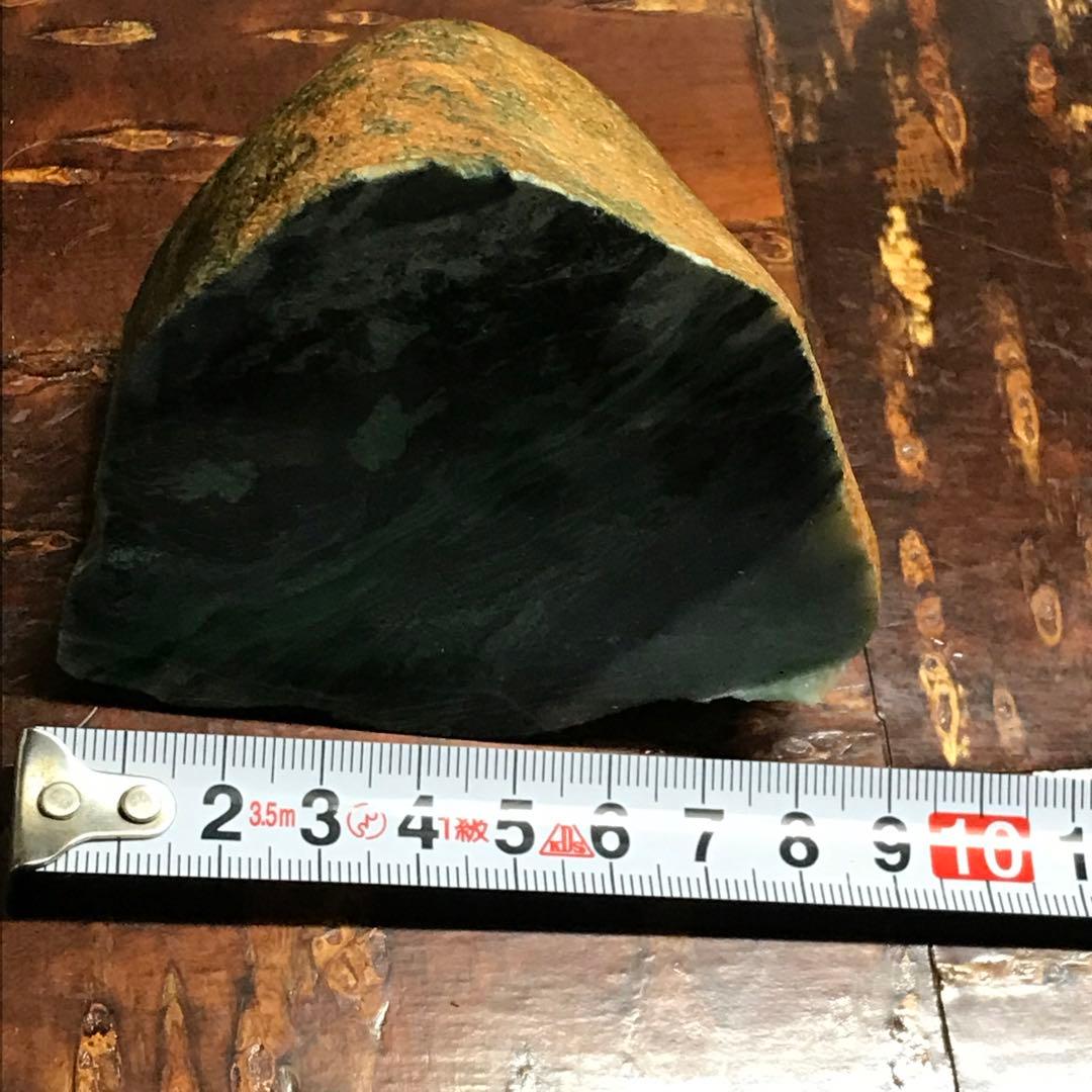 コスモクロア＋ヒスイ　原石　495g