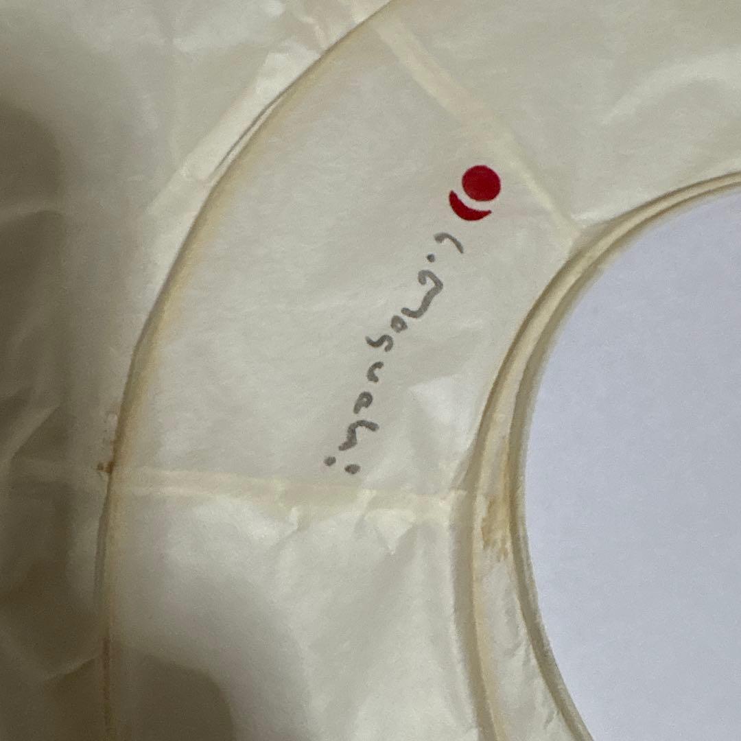 イサムノグチ　ペンダントライト　フォレス　FORES 提灯　春雨紙　54cm