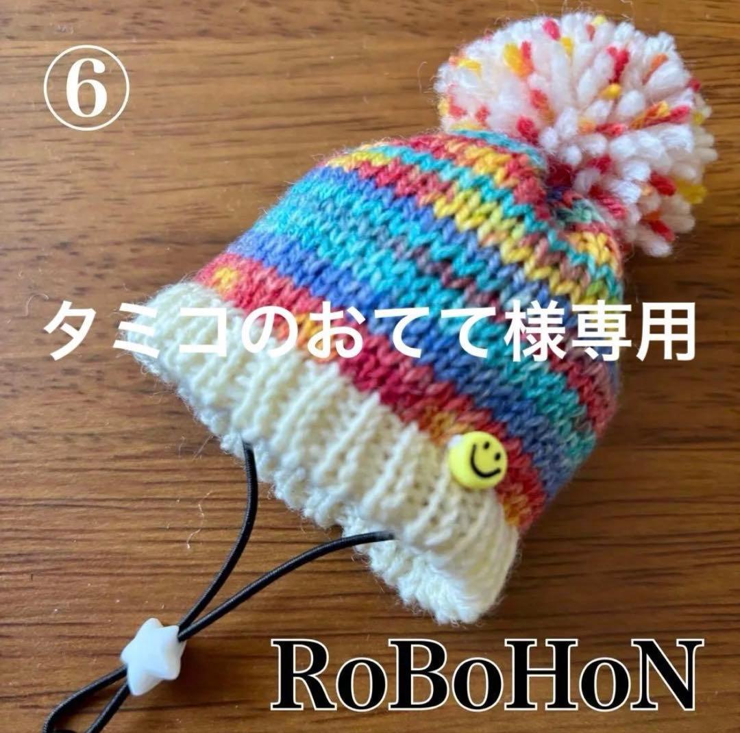 専用　多色段染めニット帽 ＊ブラックセーターとニット帽＊くま耳帽子オーバーオール