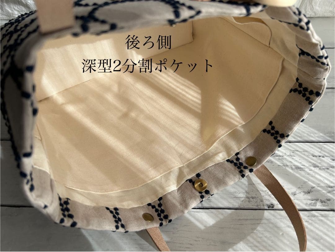 【1036】ミナペルホネンタンバリントートバッグ　ベージュ×ネイビー