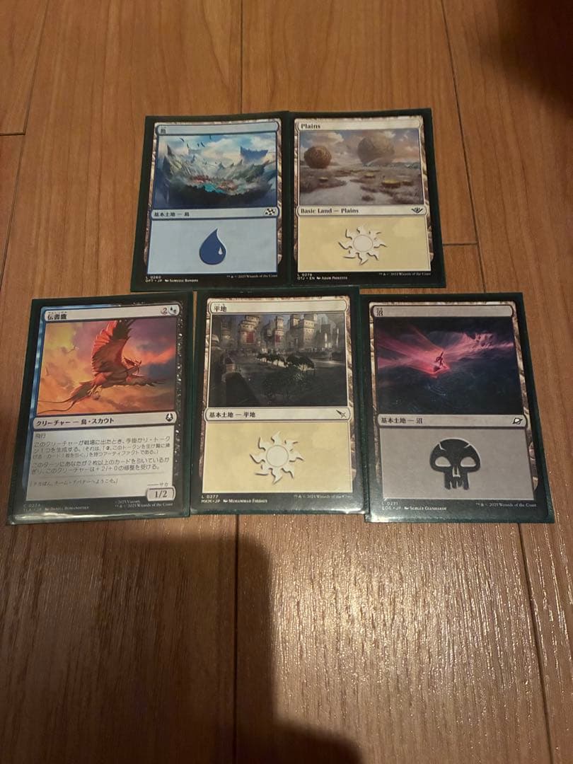 【BOX】MTG アバター 伝説の少年アン プレイ・ブースター 日本語版