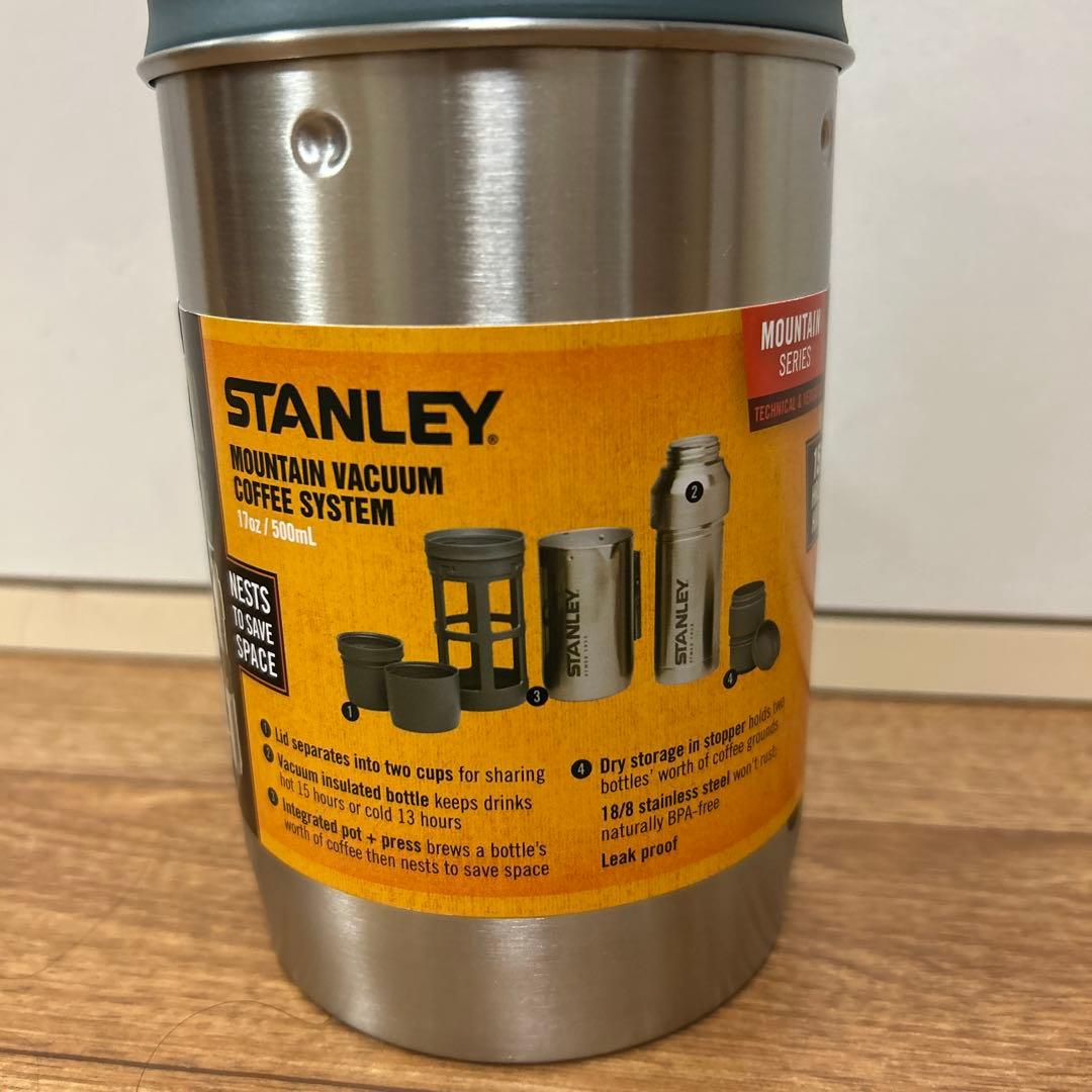 STANLEY 真空コーヒーシステム0.5L