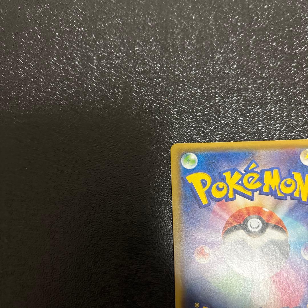 ミミッキュ CHR 058/049 ミミッキュV CSR 233/184 2枚