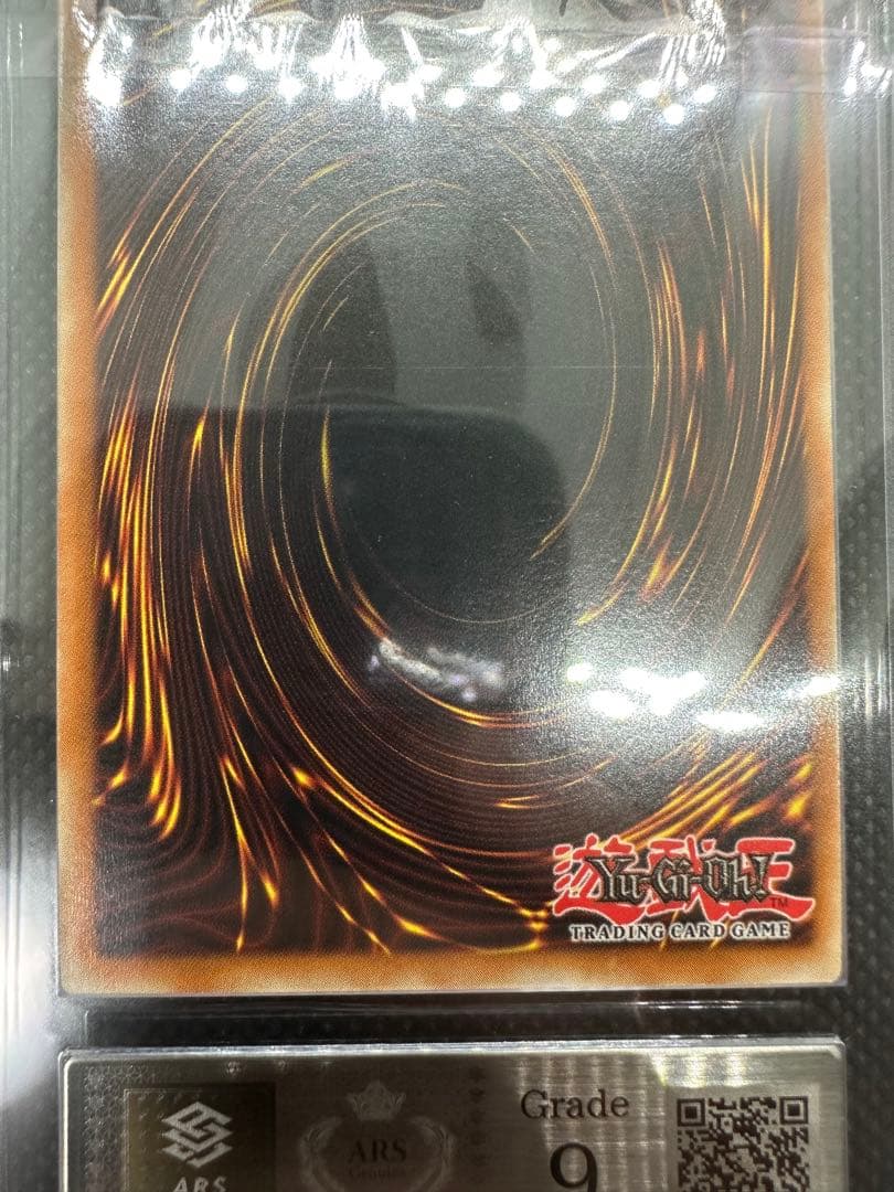 遊戯王　ARS9 青眼の白龍 ポルトガル語 1st DIK-P001