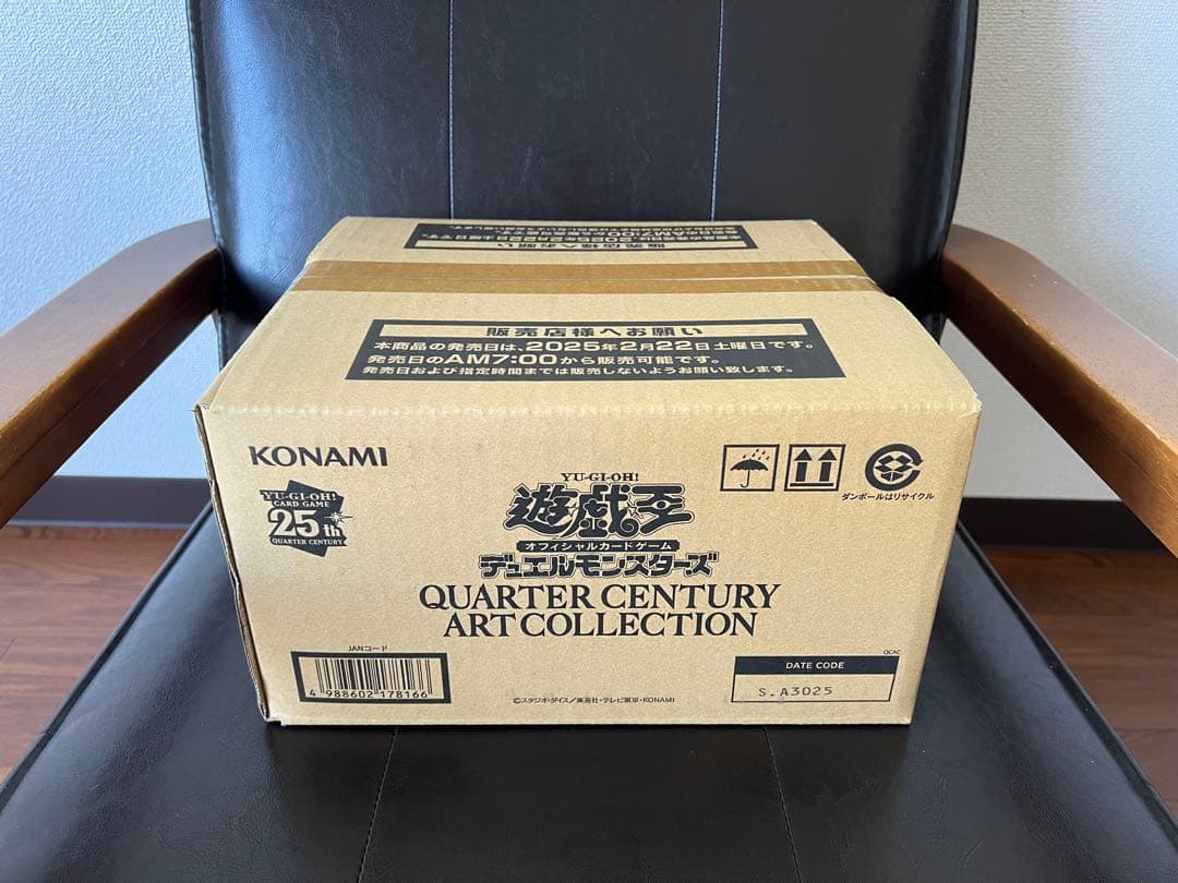 遊戯王 QUARTER CENTURY ART COLLECTION 1カートン