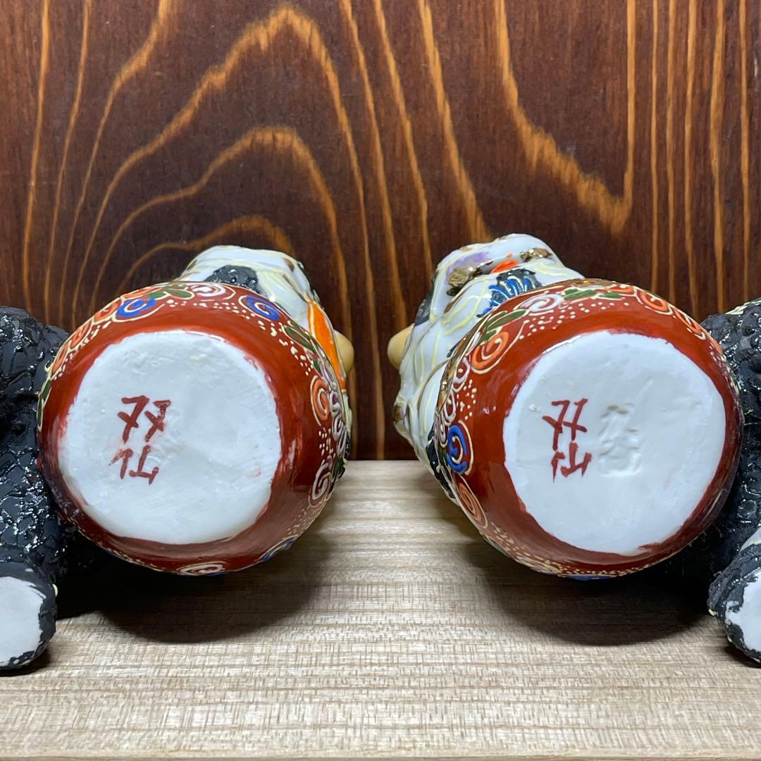 【願いが叶う】【魔除け 守護】【 九谷焼】唐獅子4.5号 黒色 シーサー 狮子
