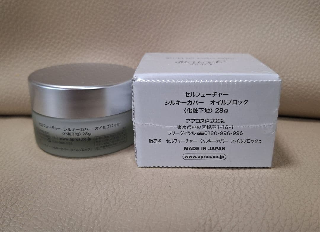 1007 セルフューチャーシルキーカバーオイルブロック化粧下地28g　2個セット