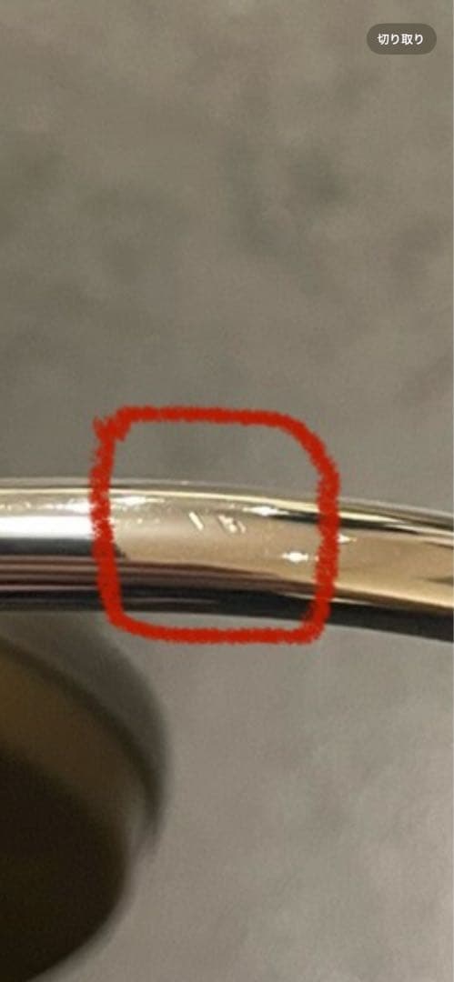 【新品未使用】【注意書必読】20ソルティガ8000H