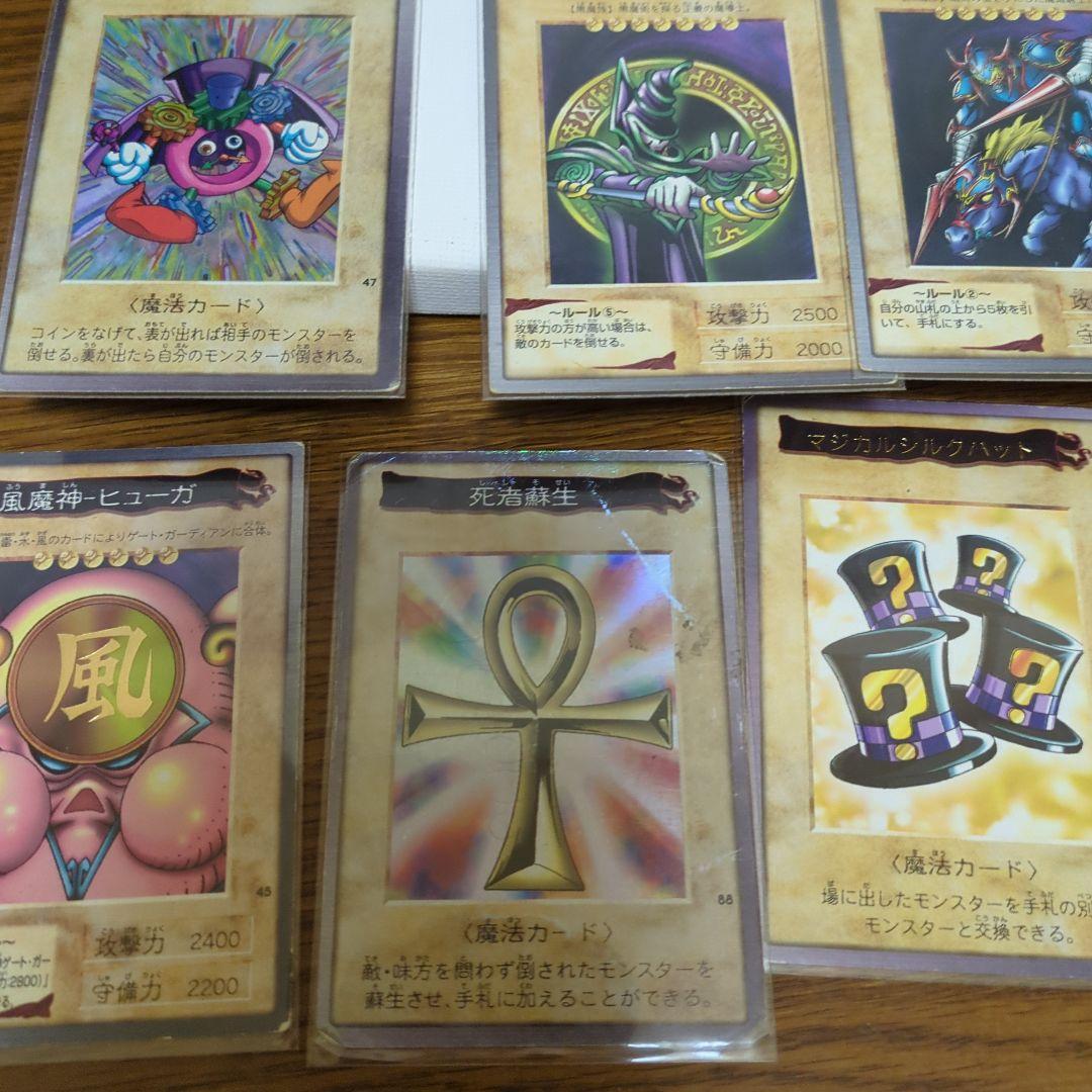 遊戯王カードセット ブルーアイズ・ホワイト・ドラゴンなど