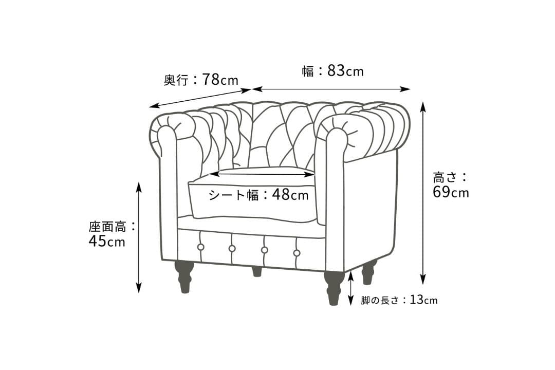 引取限定【美品】VINCENT ヴィンセント アンティーク調 1人掛けソファ